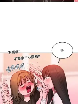 壞想法日記 BAD THINKING DIARY 1-60話[完結]_056060