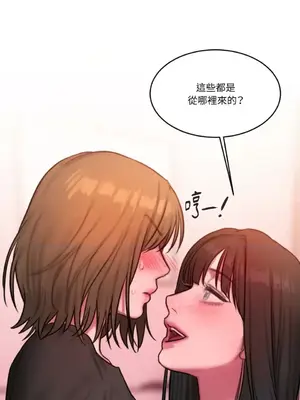 壞想法日記 BAD THINKING DIARY 1-60話[完結]_056061