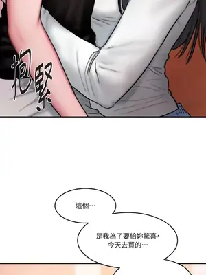 壞想法日記 BAD THINKING DIARY 1-60話[完結]_056062