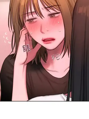 壞想法日記 BAD THINKING DIARY 1-60話[完結]_056063