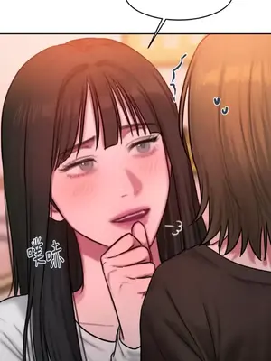 壞想法日記 BAD THINKING DIARY 1-60話[完結]_056064