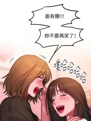 壞想法日記 BAD THINKING DIARY 1-60話[完結]_056065