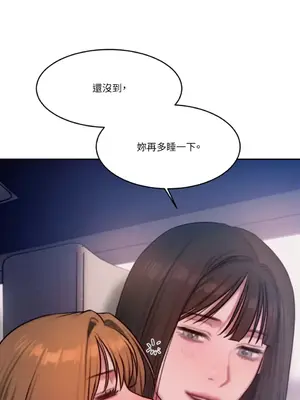 壞想法日記 BAD THINKING DIARY 1-60話[完結]_057004