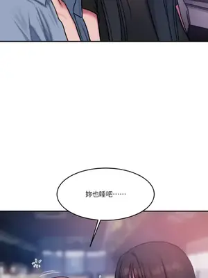 壞想法日記 BAD THINKING DIARY 1-60話[完結]_057005