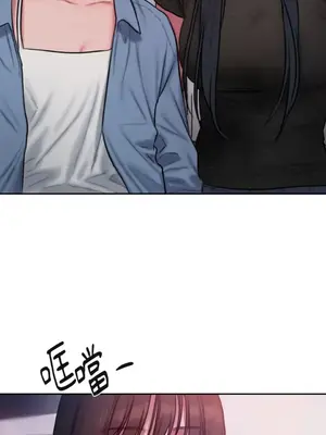 壞想法日記 BAD THINKING DIARY 1-60話[完結]_057006