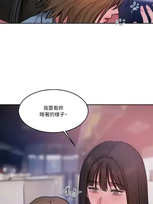 壞想法日記 BAD THINKING DIARY 1-60話[完結]_057007