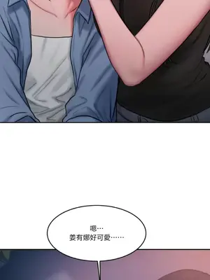 壞想法日記 BAD THINKING DIARY 1-60話[完結]_057008