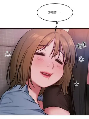 壞想法日記 BAD THINKING DIARY 1-60話[完結]_057010