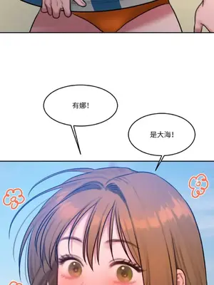 壞想法日記 BAD THINKING DIARY 1-60話[完結]_057017