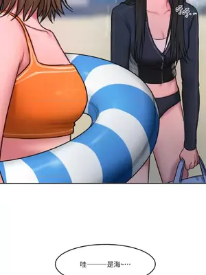 壞想法日記 BAD THINKING DIARY 1-60話[完結]_057019