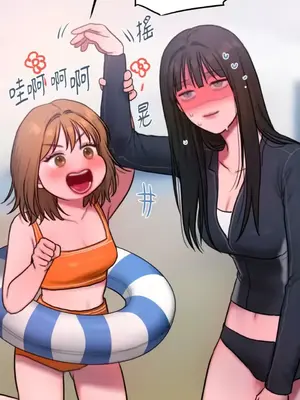 壞想法日記 BAD THINKING DIARY 1-60話[完結]_057021