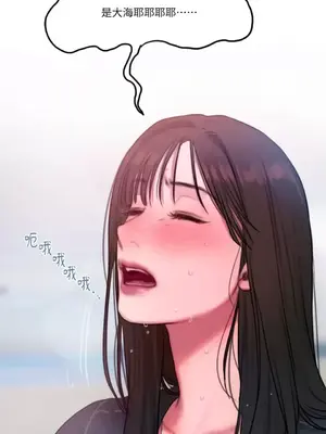 壞想法日記 BAD THINKING DIARY 1-60話[完結]_057022