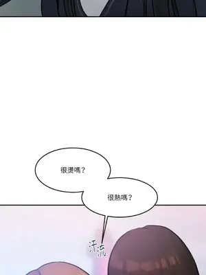 壞想法日記 BAD THINKING DIARY 1-60話[完結]_057023
