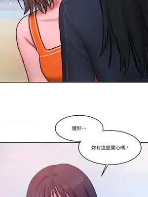 壞想法日記 BAD THINKING DIARY 1-60話[完結]_057024