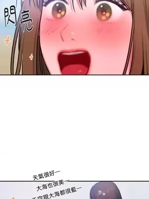 壞想法日記 BAD THINKING DIARY 1-60話[完結]_057026