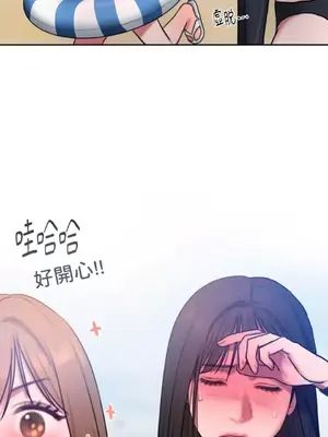 壞想法日記 BAD THINKING DIARY 1-60話[完結]_057027