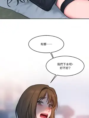 壞想法日記 BAD THINKING DIARY 1-60話[完結]_057032