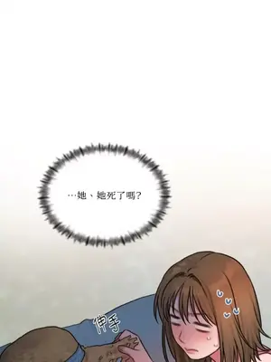 壞想法日記 BAD THINKING DIARY 1-60話[完結]_057035