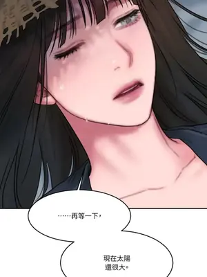 壞想法日記 BAD THINKING DIARY 1-60話[完結]_057037