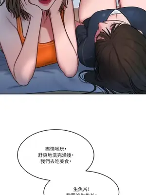 壞想法日記 BAD THINKING DIARY 1-60話[完結]_057039