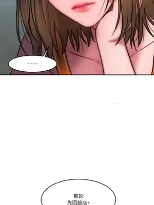 壞想法日記 BAD THINKING DIARY 1-60話[完結]_057044