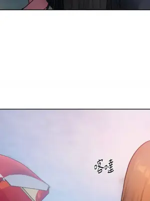 壞想法日記 BAD THINKING DIARY 1-60話[完結]_057046