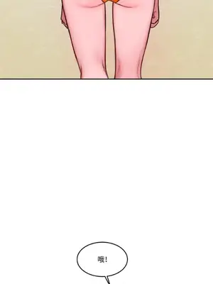 壞想法日記 BAD THINKING DIARY 1-60話[完結]_057052