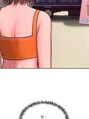 壞想法日記 BAD THINKING DIARY 1-60話[完結]_057054