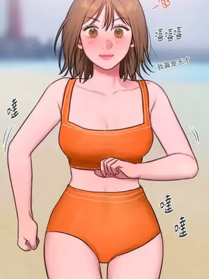 壞想法日記 BAD THINKING DIARY 1-60話[完結]_057055