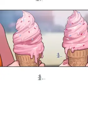 壞想法日記 BAD THINKING DIARY 1-60話[完結]_057058