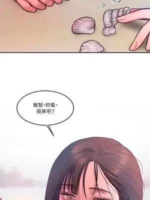 壞想法日記 BAD THINKING DIARY 1-60話[完結]_057062