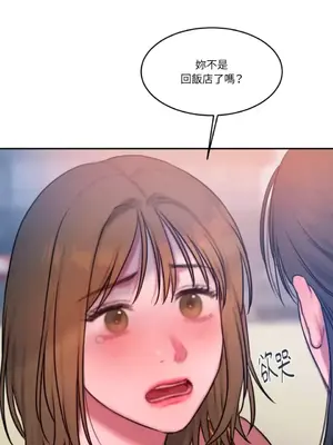 壞想法日記 BAD THINKING DIARY 1-60話[完結]_057065