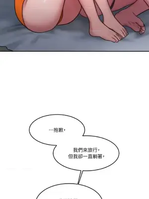 壞想法日記 BAD THINKING DIARY 1-60話[完結]_057067