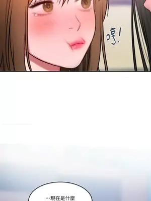 壞想法日記 BAD THINKING DIARY 1-60話[完結]_057069