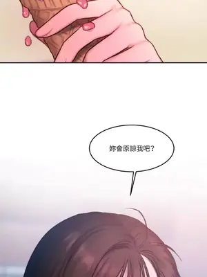 壞想法日記 BAD THINKING DIARY 1-60話[完結]_057071