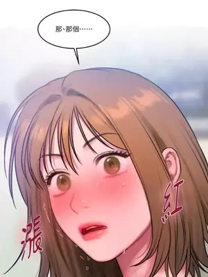 壞想法日記 BAD THINKING DIARY 1-60話[完結]_057073