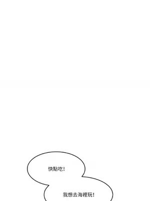 壞想法日記 BAD THINKING DIARY 1-60話[完結]_057074