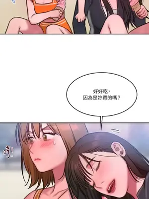 壞想法日記 BAD THINKING DIARY 1-60話[完結]_057075