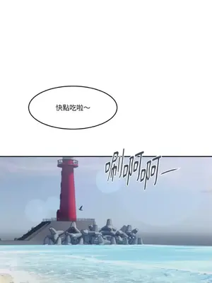 壞想法日記 BAD THINKING DIARY 1-60話[完結]_057076