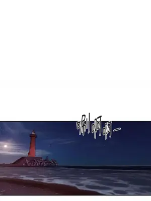 壞想法日記 BAD THINKING DIARY 1-60話[完結]_058001