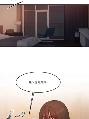 壞想法日記 BAD THINKING DIARY 1-60話[完結]_058002