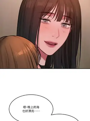 壞想法日記 BAD THINKING DIARY 1-60話[完結]_058004