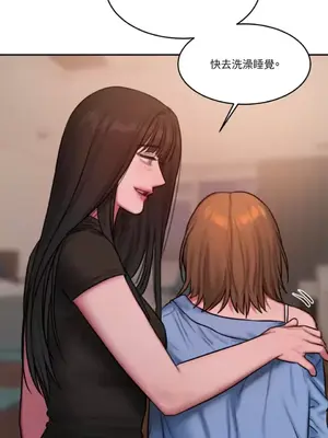 壞想法日記 BAD THINKING DIARY 1-60話[完結]_058006