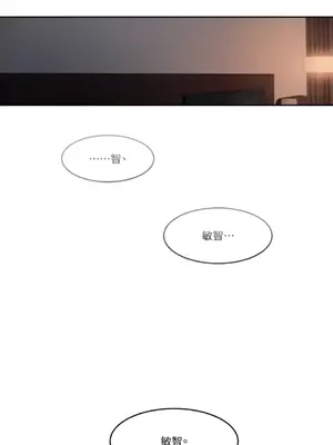 壞想法日記 BAD THINKING DIARY 1-60話[完結]_058012