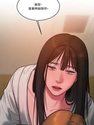 壞想法日記 BAD THINKING DIARY 1-60話[完結]_058014