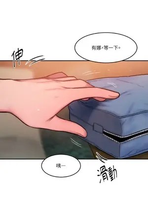 壞想法日記 BAD THINKING DIARY 1-60話[完結]_058018