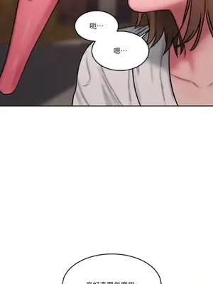 壞想法日記 BAD THINKING DIARY 1-60話[完結]_058028