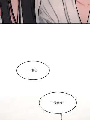 壞想法日記 BAD THINKING DIARY 1-60話[完結]_058031