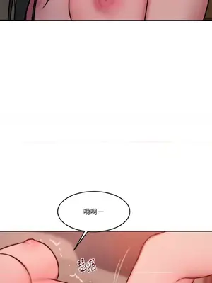 壞想法日記 BAD THINKING DIARY 1-60話[完結]_058037