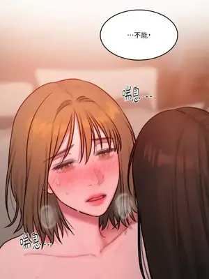 壞想法日記 BAD THINKING DIARY 1-60話[完結]_058041